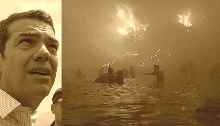 Reuters: «Αόρατος στις φονικές πυρκαγιές ο Τσίπρας»